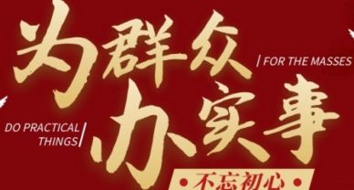 【黨員固定活動(dòng)日】4月份黨員固定活動(dòng)日